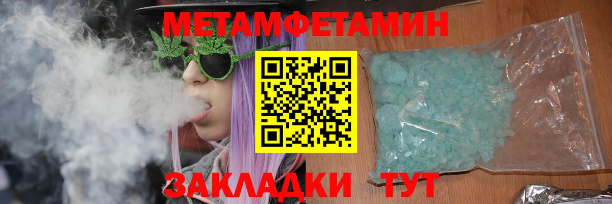 АМФЕТАМИН Розовый Великий Устюг