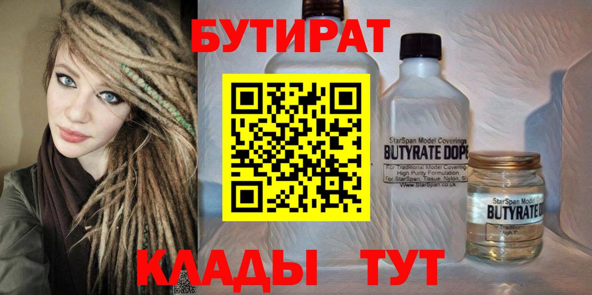 Канабис Великий Устюг
