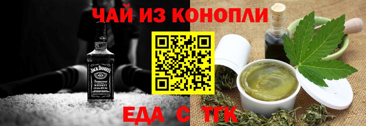 Canna-Cookies конопля  Вход с VPN  Великий Устюг 
