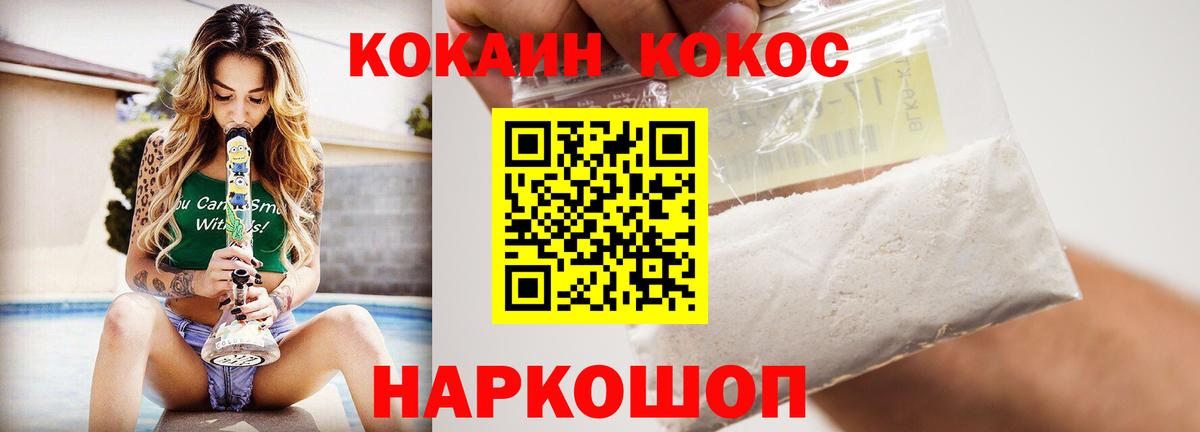 КОКАИН Эквадор Великий Устюг