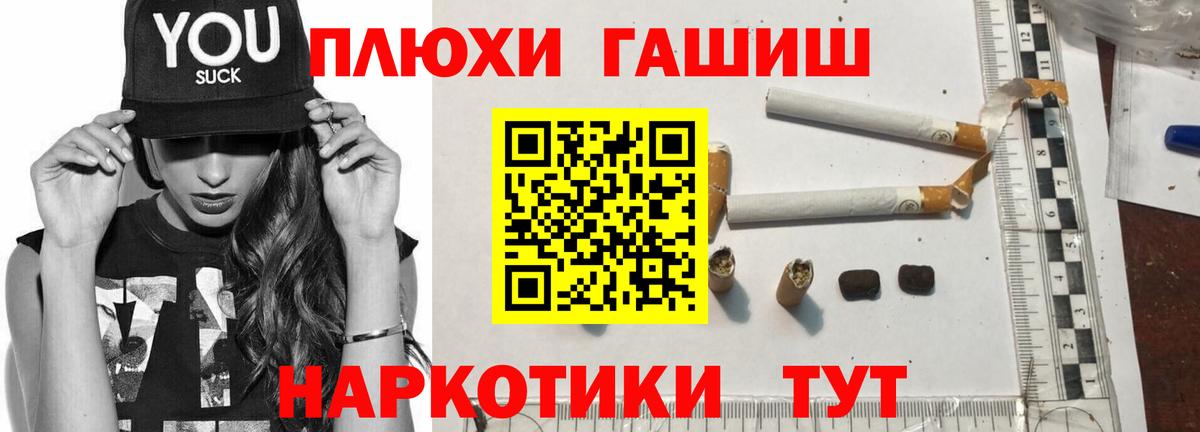 Гашиш AMNESIA HAZE Великий Устюг
