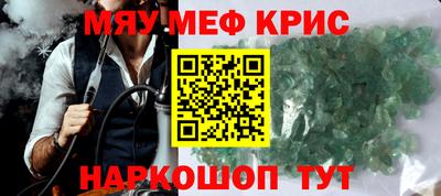 марки nbome Жуковский