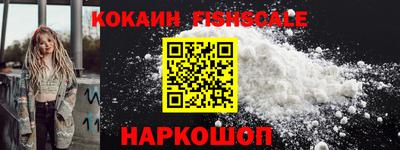 марки nbome Жуковский