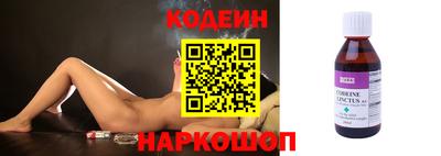 марки nbome Жуковский