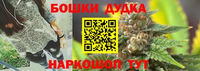 марки nbome Жуковский