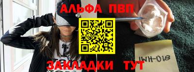 марки nbome Жуковский