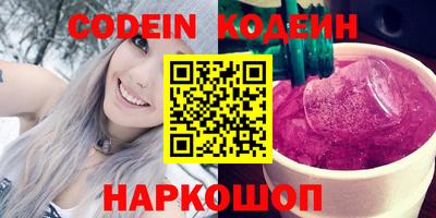 марки nbome Жуковский