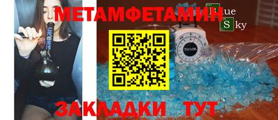 марки nbome Жуковский
