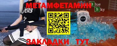 марки nbome Жуковский
