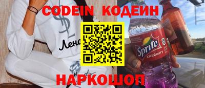 марки nbome Жуковский