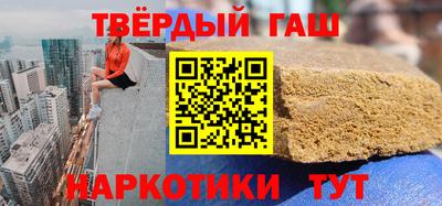 марки nbome Жуковский