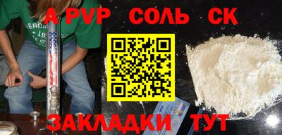экстази Заволжье