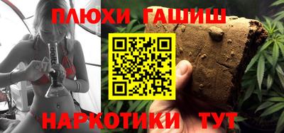 марки nbome Жуковский
