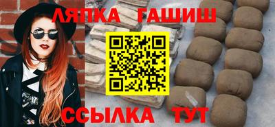 марки nbome Жуковский