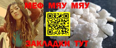 марки nbome Жуковский