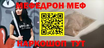 марки nbome Жуковский