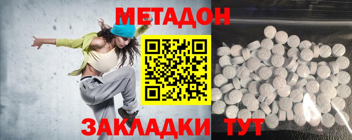 Великий Устюг  Метадон кристалл  Вход с VPN  blacksprut ссылки  МЕТАДОН VHQ 