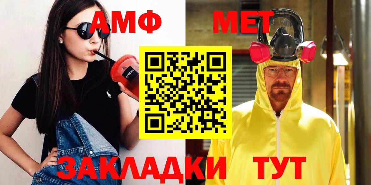 Великий Устюг  Первитин  МЕТАМФЕТАМИН пудра  Вход с VPN  МЕТАМФЕТАМИН пудра 