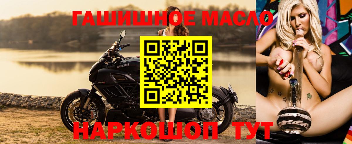 APVP СК кристаллы  Марихуана  ГАШ  Великий Устюг  Кокаин  Мефедрон   Мефедрон  ГАШИШ  Конопля  Вход с VPN 