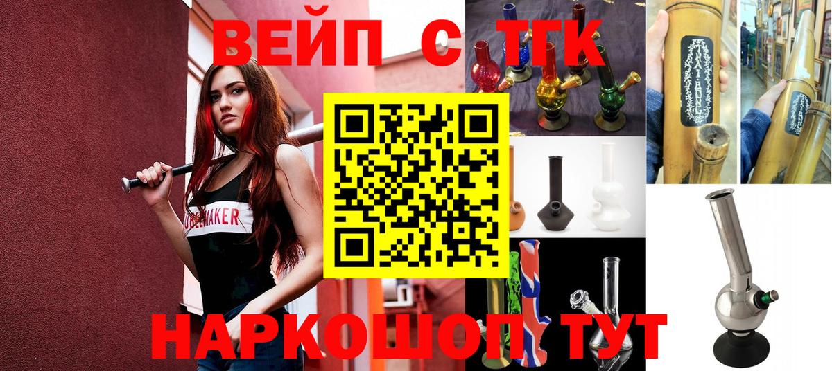 Дистиллят ТГК THC oil  ТГК жижа  Великий Устюг  купить наркотик  mega ТОР  Вход с VPN 