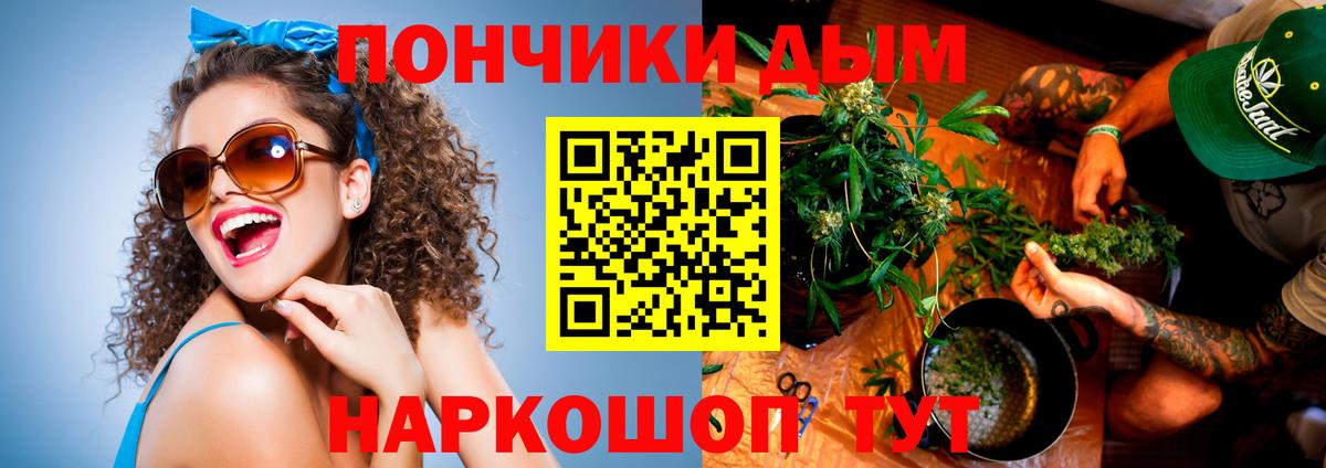 Бошки марихуана индика  Марихуана VHQ  Вход с VPN  Великий Устюг 
